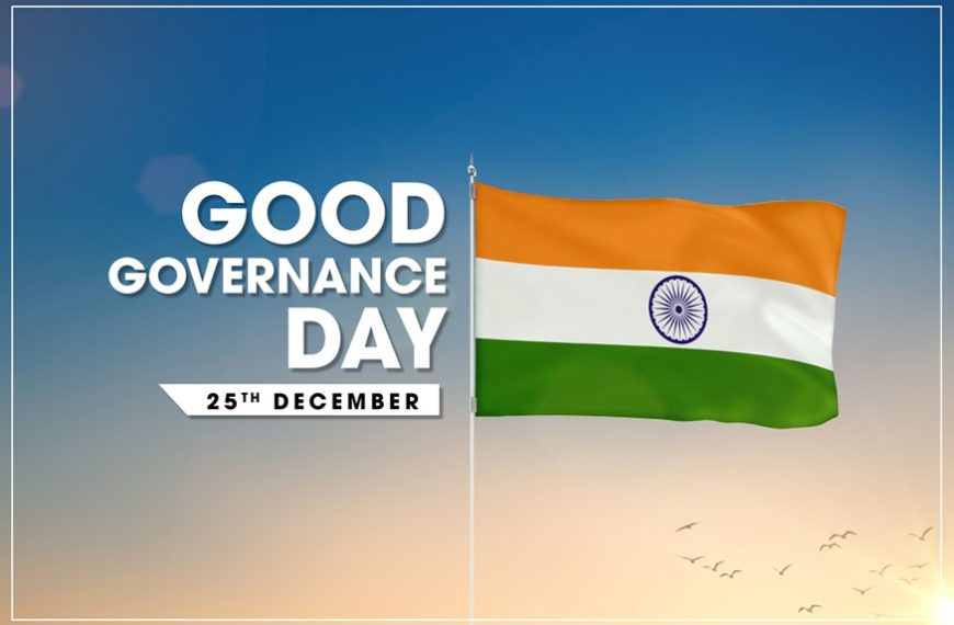 Good Governance Day: Know history, significance