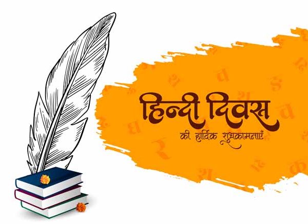 Why Hindi Diwas is Important: Celebrating India’s National Language
