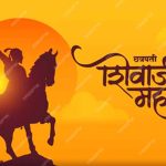 Chhatrapati Shivaji Maharaj