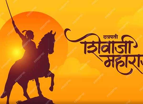 Chhatrapati Shivaji Maharaj