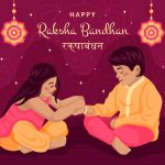 Raksha Bandhan for Kids