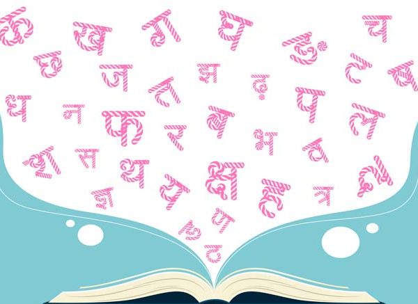 Hindi Barakhadi Chart for Kids: Varnamala with Tracing Worksheets