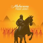 Essay on Maharana Pratap – 10 Lines, Short and Long Essay
